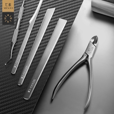 修脚刀套装去死皮德国图片