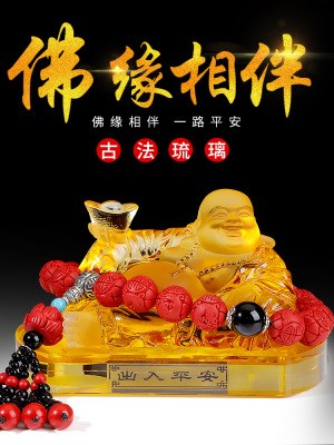 汽车摆件弥勒佛车载香水座保o平安佛像车内饰品摆件高档琉璃装饰