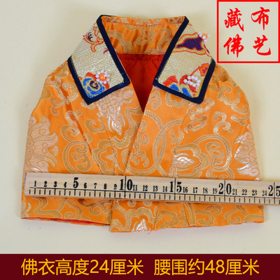 佛像披风披肩佛衣佛袍图片