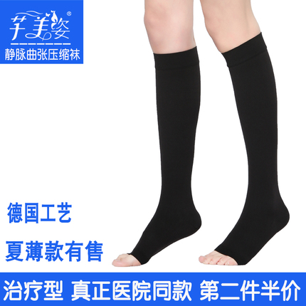 ӳسӼÿ˳ؾ׼ӼʳƲ׼usb 24.90Ԫ