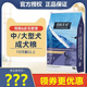 伯纳天纯狗粮中大型成犬狗粮15kg金毛萨摩哈士奇犬主粮天然粮