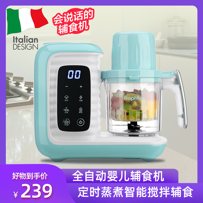 Italy multi-function Complementary food baby Steaming and boiling one baby food Mixer small-scale Electric Grind toolin the Diapers/Care/Feeding/Push lathe , Cups/Tableware/Grind/Attachment , Food grinder category - from Buy2taobao.com to provide professional Taobao agent buy service