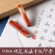 0.8cm硬笔书法作品考级印章小楷钢笔字书画章手工篆刻定制印章石料名字印章刻字姓名章姓氏名章学生作品盖印