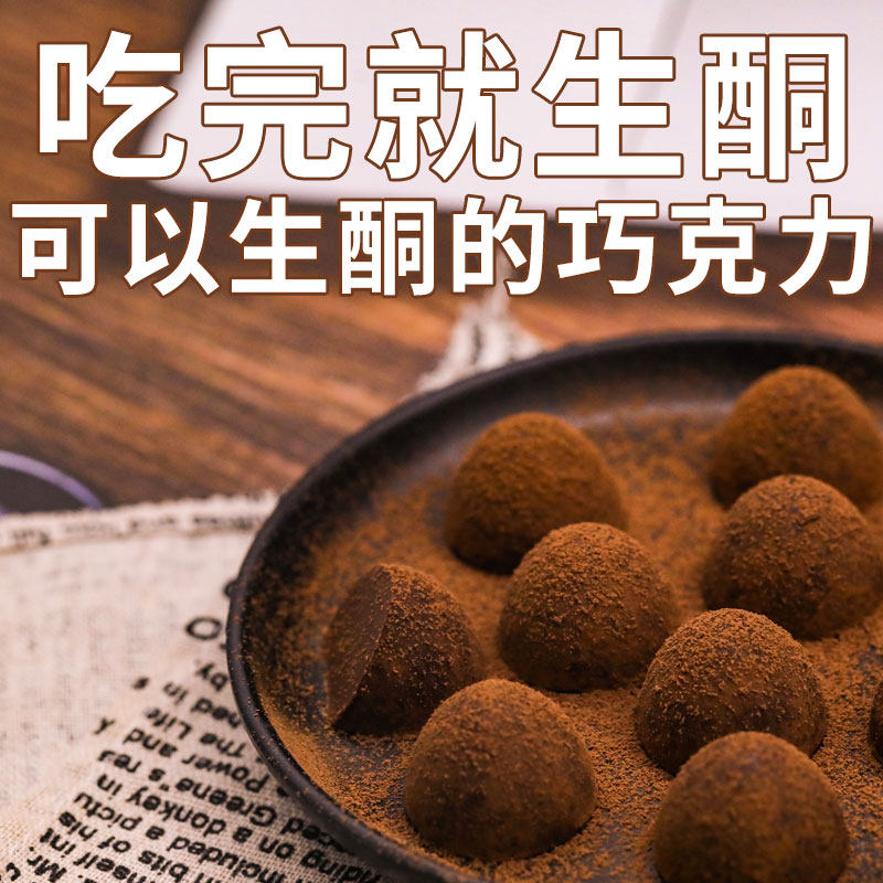 生酮2发5拍4发11盒持续巧克力可可块脂代饱腹营养(消化)饼干