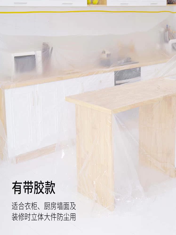 防尘布沙发防尘罩家具遮盖床盖布床罩塑料膜家用装修遮尘布遮灰布|msdalam kategori rumah Fabrik, perlindungan perlindungan habuk, tuala perlindungan universal - dari Buy2taobao.com untuk memberikan perkhidmatan ejen Taobao profesional membeli