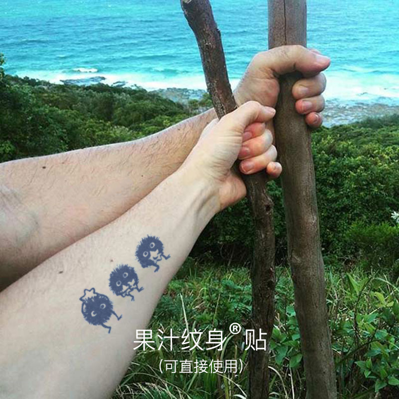 即墨蓝两周洗不掉果汁纹身贴 宫崎骏动画灰尘精灵煤煤虫纹身贴
