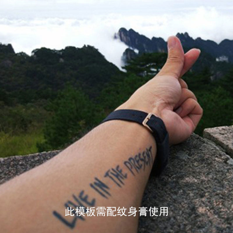 即墨蓝轻纹身 果汁纹身模板 原创英文纹身活在当下12*1.6cm