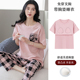 100%纯棉睡衣女带胸垫短袖长裤免穿圆领舒适时尚可外穿家居服夏季
