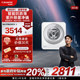 换新补贴【卡萨帝揽光】3kg内衣迷你全自动小型壁挂洗衣机W1