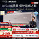 以旧换新卡萨帝揽光空调挂机变频家用卧室冷暖智能除菌新1级1.5匹