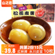 重庆永川特产红林松花皮蛋无铅皮蛋8枚四川灰包蛋特产变蛋整箱