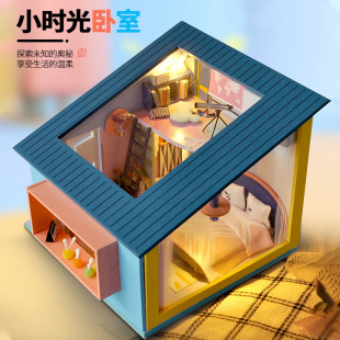 diy手工小屋房子小别墅建筑微缩模型艺术屋积木玩具生日礼物女生