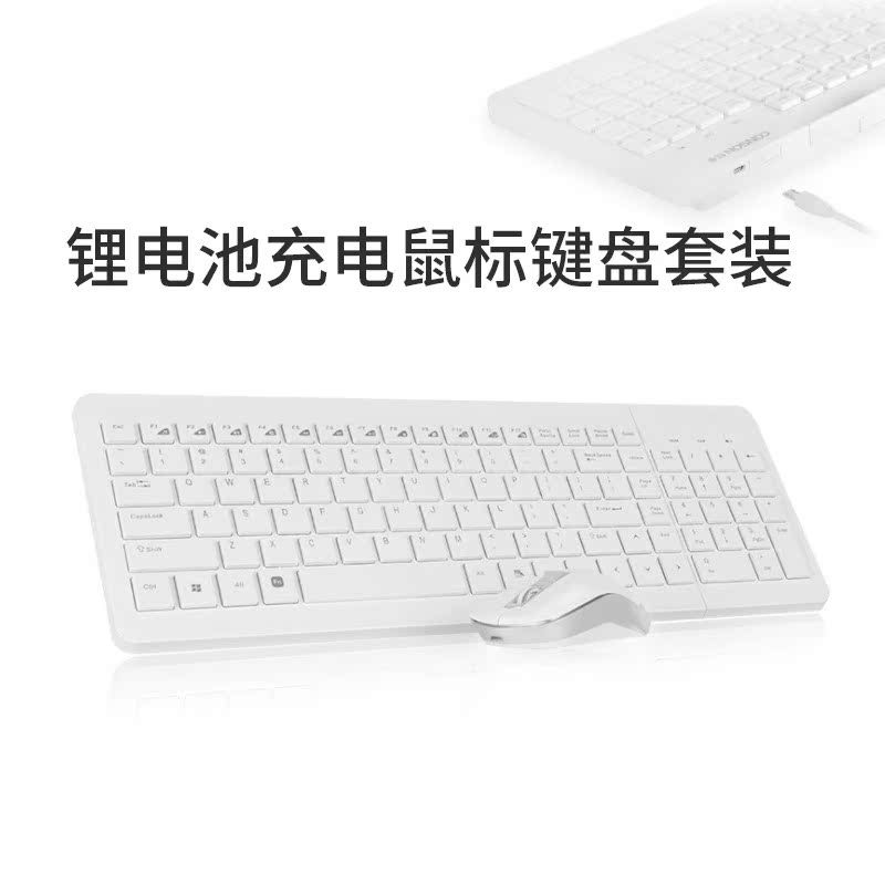 无线鼠标键盘套装可充电超薄静声笔记本电脑通用无线蓝牙鼠标键盘在类目 电脑硬件/显示器/电脑周边, 键鼠套装中 - 来自Buy2taobao.com提供专业的淘宝代购服务