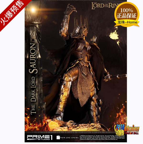 prime1studiopmlotr0114指环王魔戒黑暗魔君索伦雕像