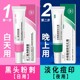 壬二酸15%凝胶去黑头收缩毛孔粗大水杨酸祛痘闭口粉刺改善正品