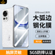 铁布衫适用华为nova12钢化膜nova12手机膜新款活力版蓝宝石全屏覆盖高清防爆保护贴膜