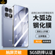 【大弧边无白边】铁布衫适用小米红米k70至尊版钢化膜RedmiK70至尊版手机膜全屏覆盖电竞手机保护贴膜