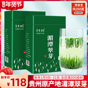 Guizhou Meitan Cuiya tea 2021 new tea sparrow tongue green tea premium Mingqian Maojian strong fragrance gift box 250g