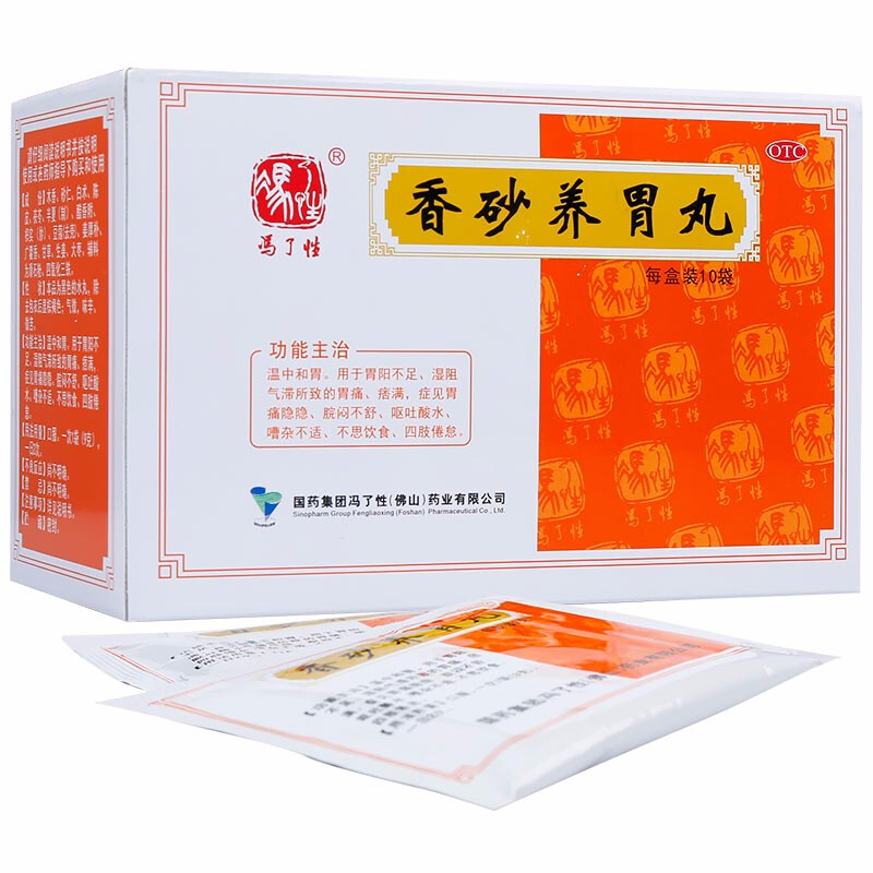 冯了性香砂养胃丸正品平胃丸和胃香沙可搭同仁堂六君六君子丸片在类目 OTC药品/医疗器械/计生用品, OTC药品, 肠胃用药中 - 来自Buy2taobao.com提供专业的淘宝代购服务