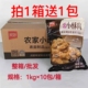 美好农家小酥肉半成品整箱1kg*10包冷冻油炸椒麻猪肉火锅食材包邮