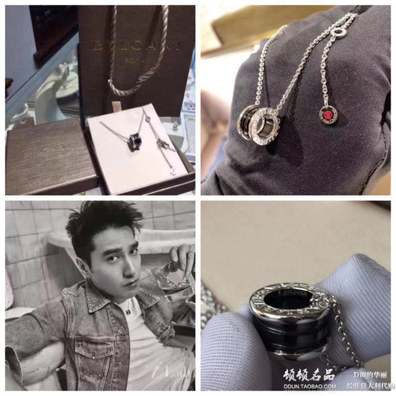 宝格丽项链男大额优惠券