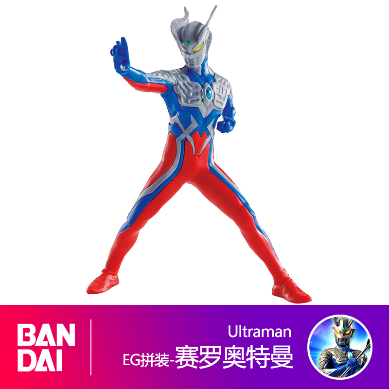 万代 赛罗奥特曼 ultraman zero 超人 eg拼装 模型人偶