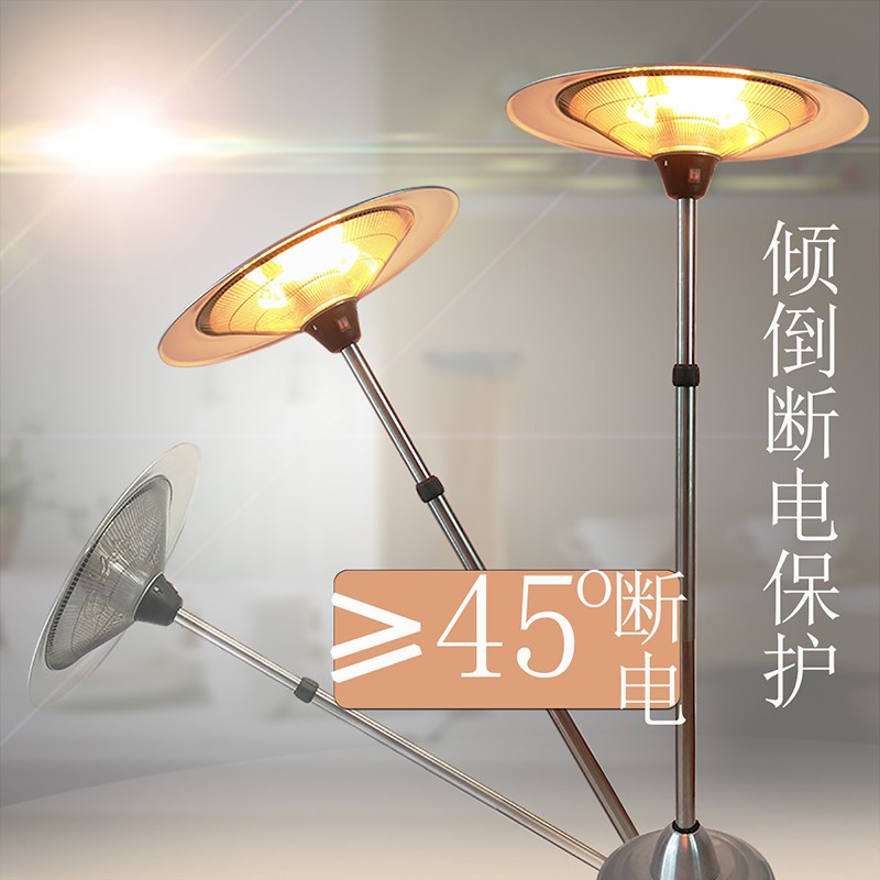 取暖器家用客厅节能卤素管伞形电取暖器室外餐厅大面积速热取暖机|ruв категории жизнь прибор, вентилятор отопителя/нагреватель - от Buy2taobao.com для оказания профессиональной услуги покупки агента Taobao