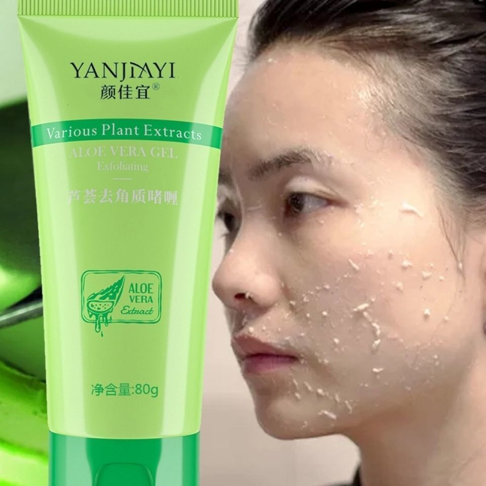 洗面奶去角质女去死皮