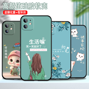 适用苹果11手机壳潮流新品女款iPhone11pro手新年龙年本命年机壳苹果11promax手机套硅胶保护套磨砂软壳镜头