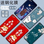 vivo y75 mobile phone shell Tiger year new women's mobile phone set silicone anti-fall cartoon soft shell protective sleeve frosted tide