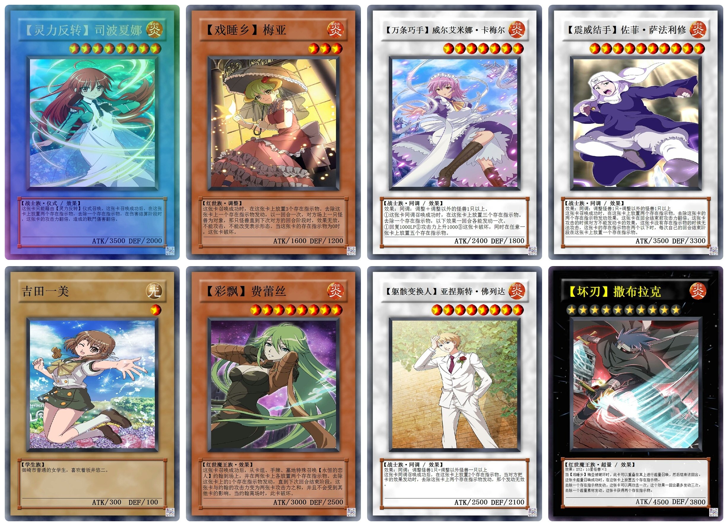 灼眼的夏娜-特价促销-优惠券领取-价格|多少钱|什么牌子好-35优惠券网