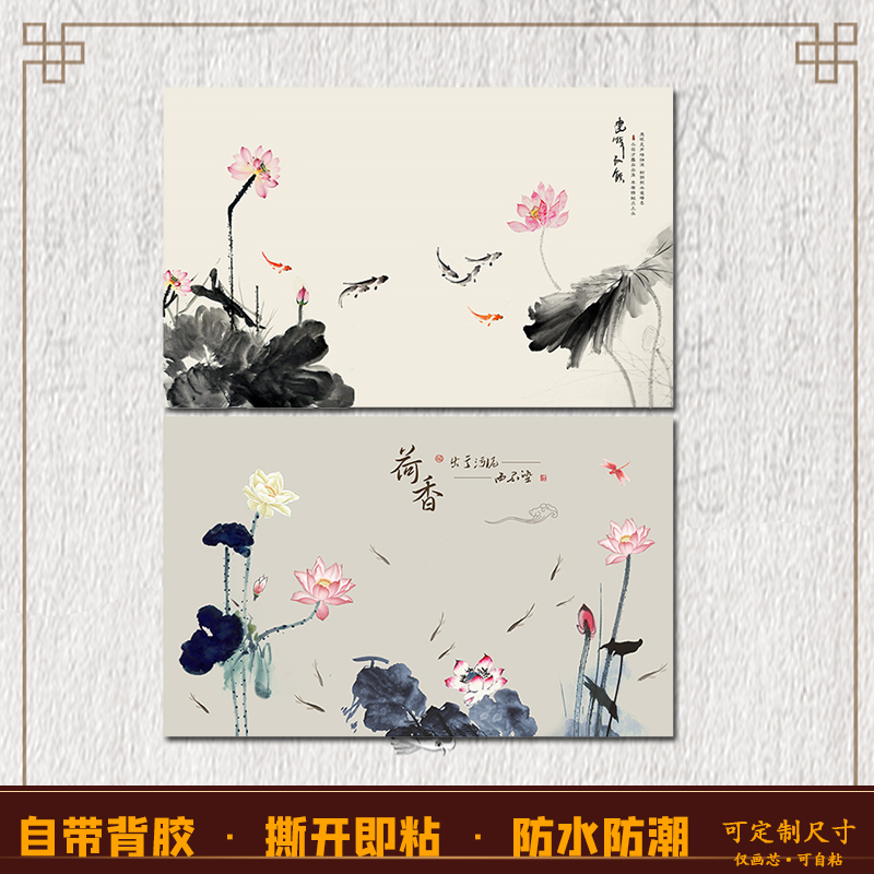 荷花挂油画酒店自贴粘画新中式客厅沙发荷花装饰画背景墙画芯打印