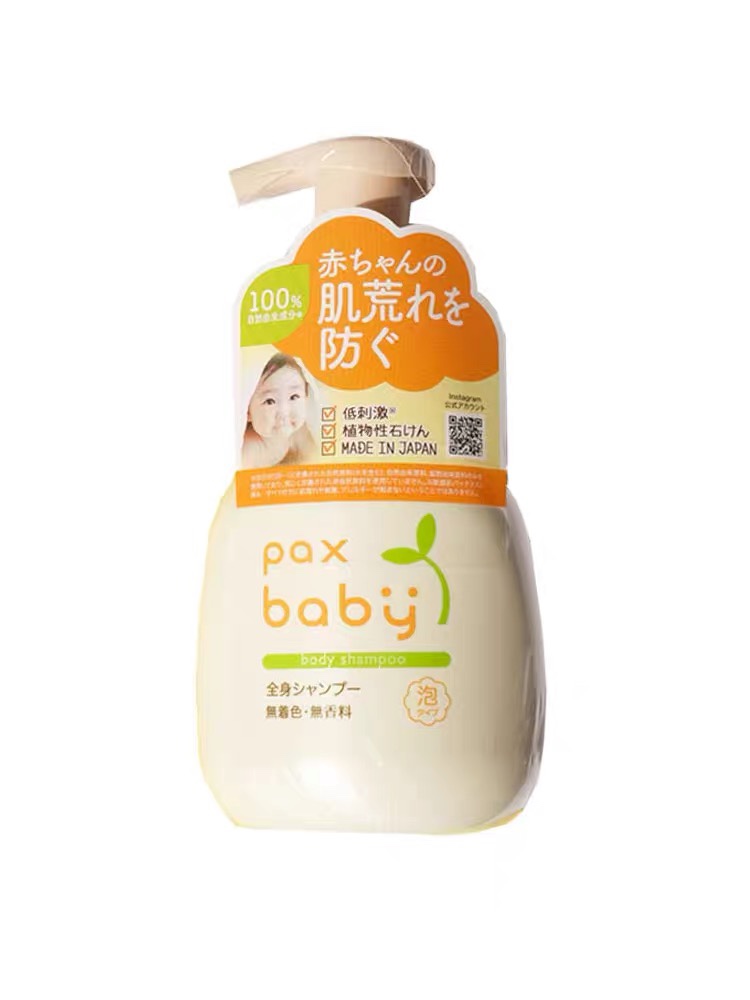 日本paxbaby儿童沐浴露洗发水二合一婴儿洗护宝宝男女童专用300ml