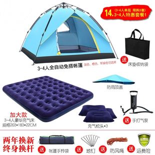 户外六角形自动帐篷2-4人双层防雨防晒野外露营防蚊网纱透气室外