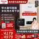 Rinnai/林内 JSQ26-S06+SG 零冷水燃气热水器恒温家用 外置循环泵