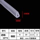 铁片防刮手u型软pvc防撞条硅胶透明玻璃包边卡夹条茶几护角套儿童