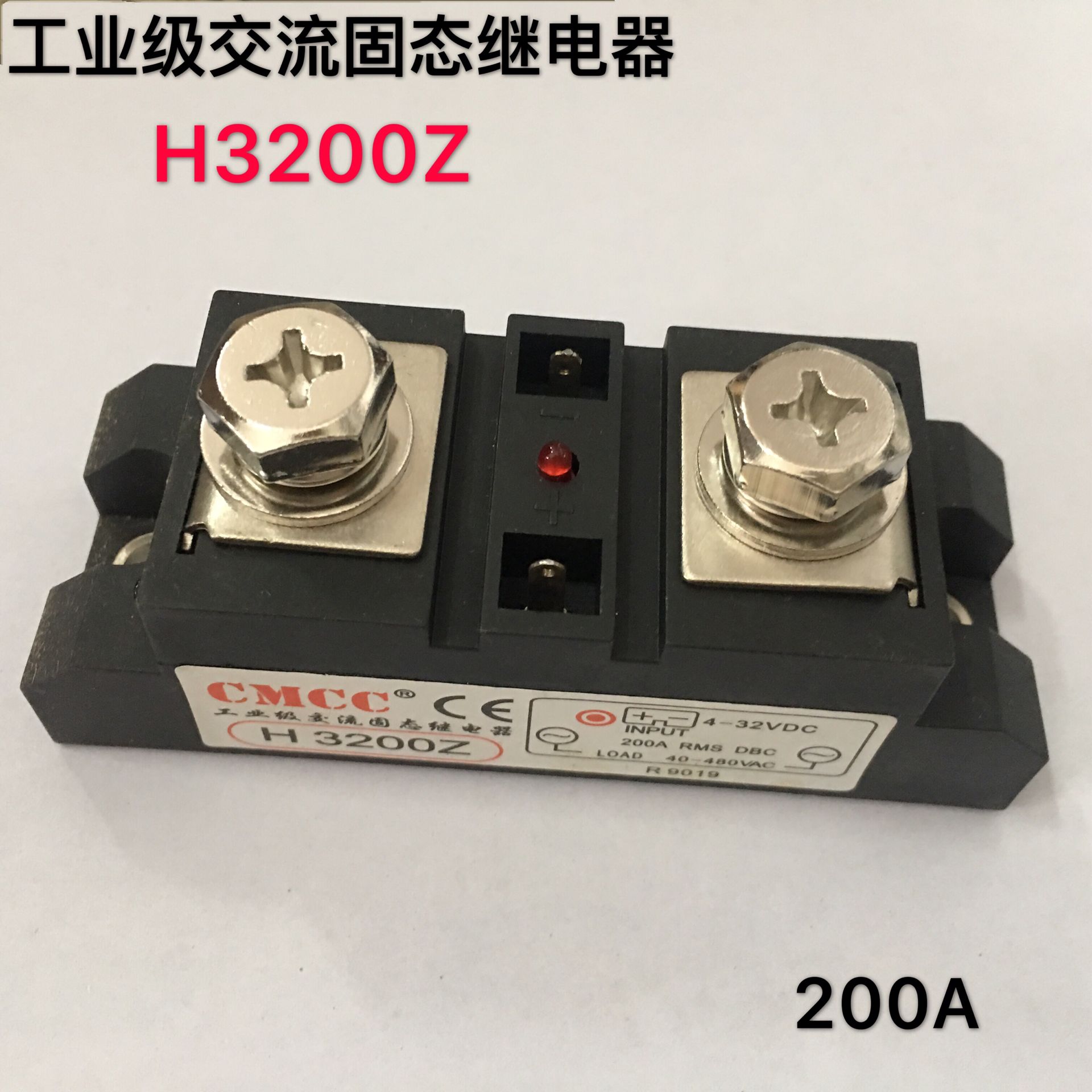 上海西曼顿工业级固态继电器H3200Z200A输入4-32VDC输出40-48VAC