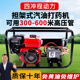 汽油打药机高压农用免黄油玉豹大功率喷药泵农田喷雾器果园农药机