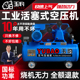 大型工业空压机380V工业级高压打气泵220V小型气磅汽修喷漆压缩机