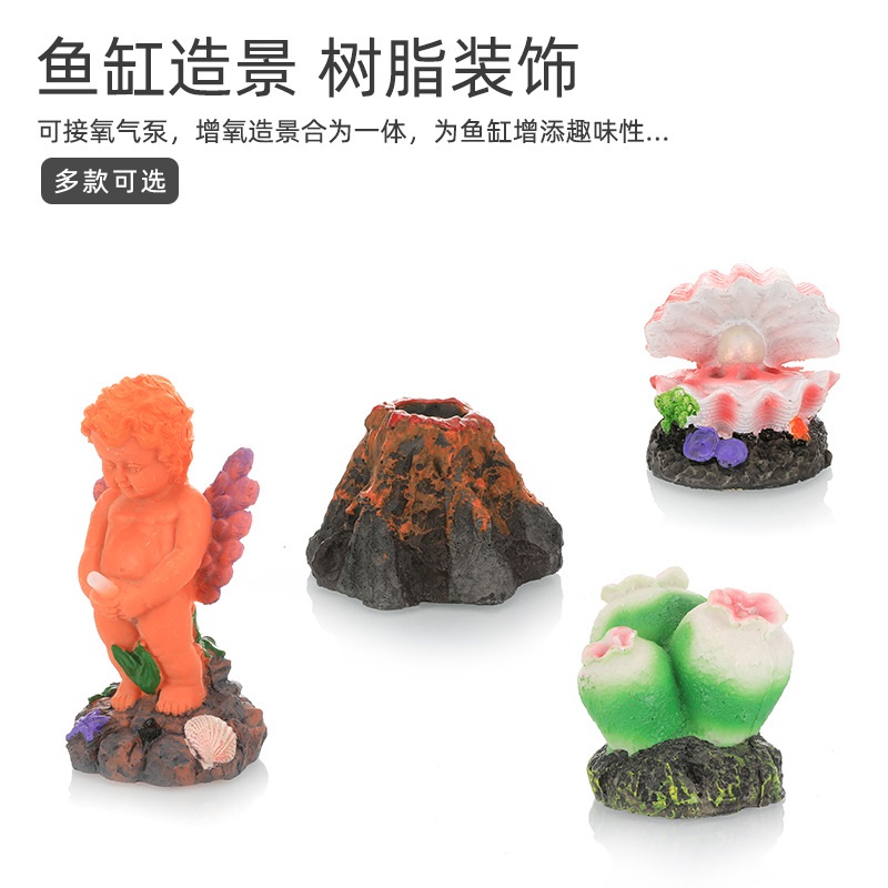 鱼缸装饰造景树脂假山水族箱仿真火山可装氧气泵家居工艺品