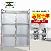 Thickened brushed stainless steel locker kitchen locker cabinet simple cupboard economical aluminum alloy cabinet