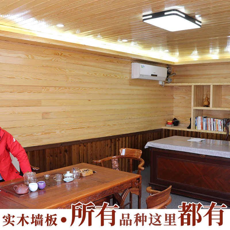 高档实木扣板桑拿板免漆护墙板墙裙吊顶云杉拉丝碳化菠萝格红雪松在类目 全屋定制, 定制护墙板, 护墙板中 - 来自Buy2taobao.com提供专业的淘宝代购服务