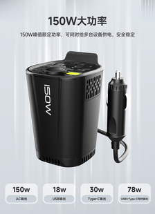 适用于小米车载逆变转换器12V转220V汽车电源插座点烟器充电器