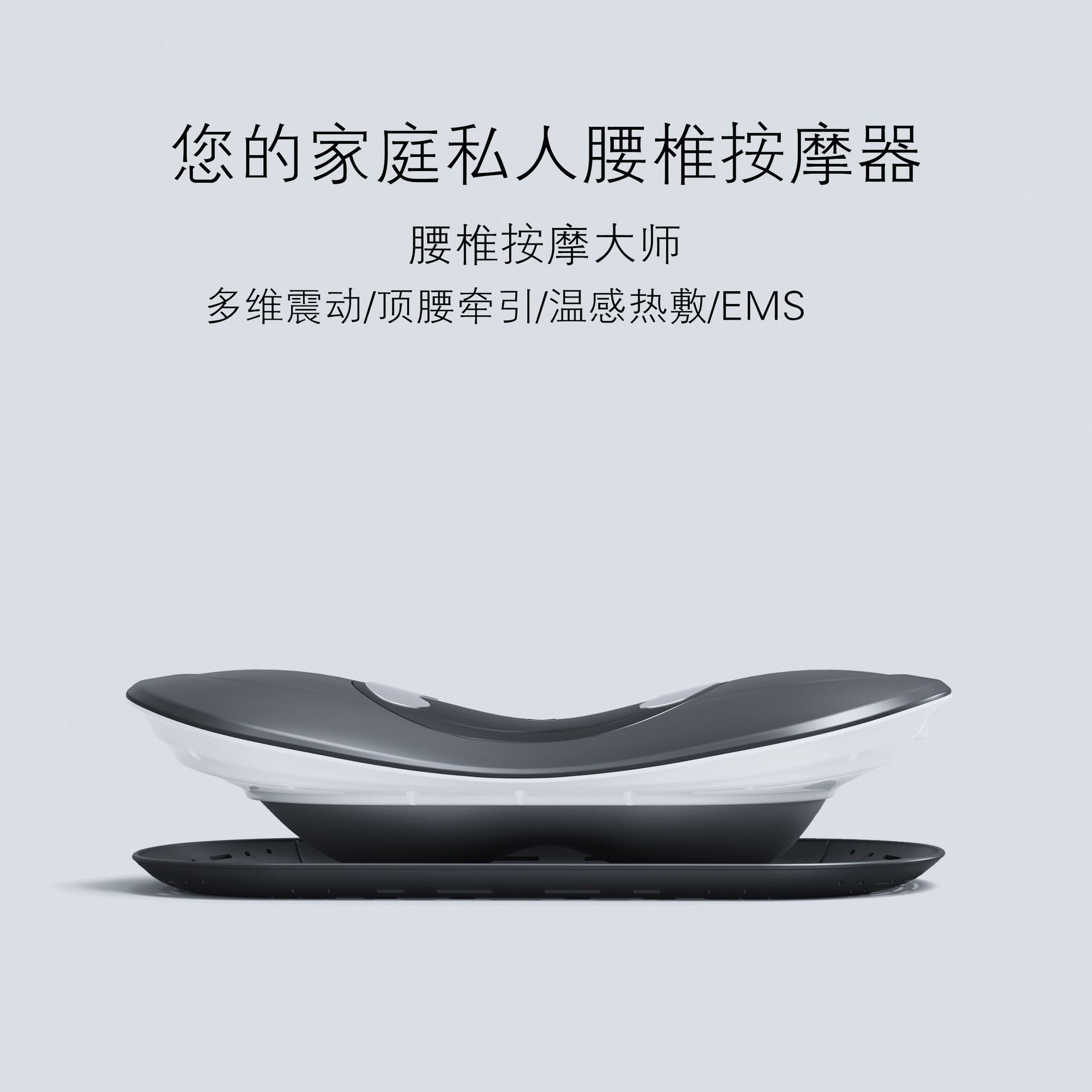 腰肌劳损专用按摩器理疗机腰间盘突出牵引矫正靠垫器材脉冲热敷仪|ruв категории ОТК лекарств/медицинское оборудование/МФПР товаров, медицинских принадлежностей, массажное оборудование - от Buy2taobao.com для оказания профессиональной услуги покупки агента Taobao