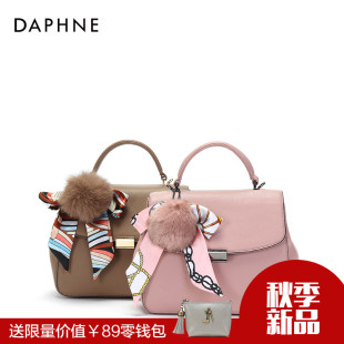 lv愛馬仕普拉達包 Daphne 達芙妮2020新款時尚可愛毛球裝飾 單肩斜挎手提多用女包 愛馬仕拉鏈包