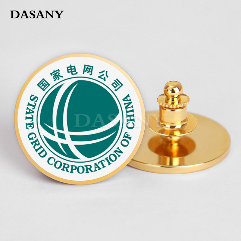国家电网logo金属徽章 sgcc企业司徽员工服装配饰国网胸针纪念章