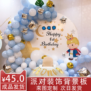 百日宴会背景kt板宝宝生日周岁酒店舞台场地拍照区迎宾台布置装饰