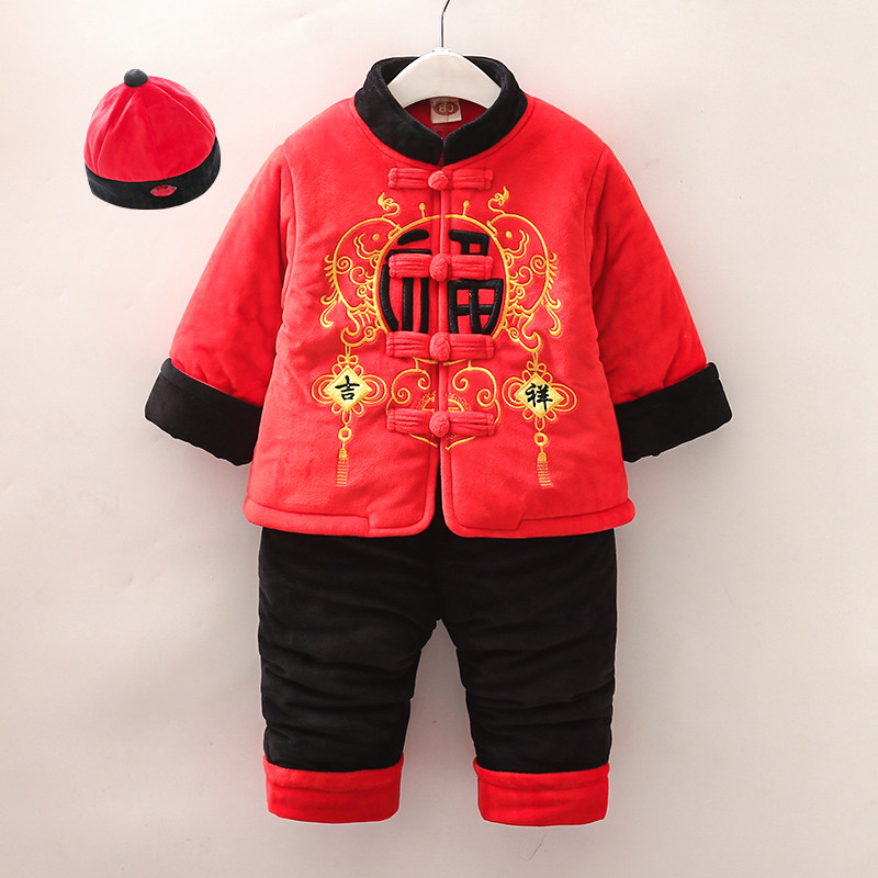 男童唐装套装儿童冬季民族风秋冬棉服男宝宝唐装小男孩周岁礼服