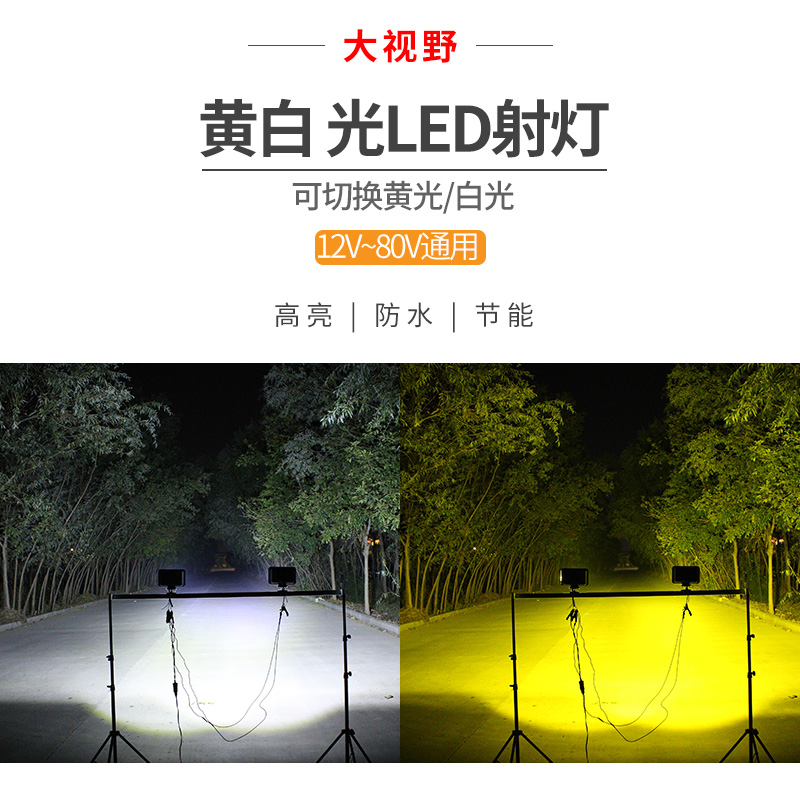 Car Van led Spotlight 12V24 Super bright Reversing lights Headlight refit Fog lamp Yellow and white one Strong lightin the Car/Articles/Fitting/Refit , Auto Parts and Accessories , Lighting system , Auto Bulbs category - from Buy2taobao.com to provide professional Taobao agent buy service