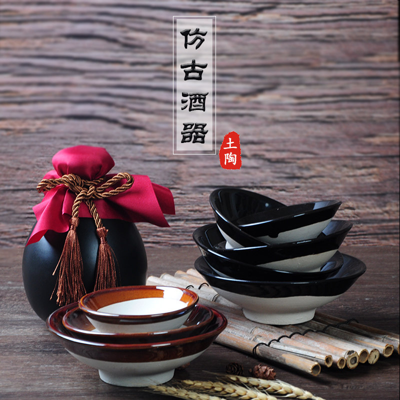 酒碗仿古老式酒壶扣肉蒸碗粗陶餐具摔酒碗孟婆碗土碗蘸料碟米饭碗
